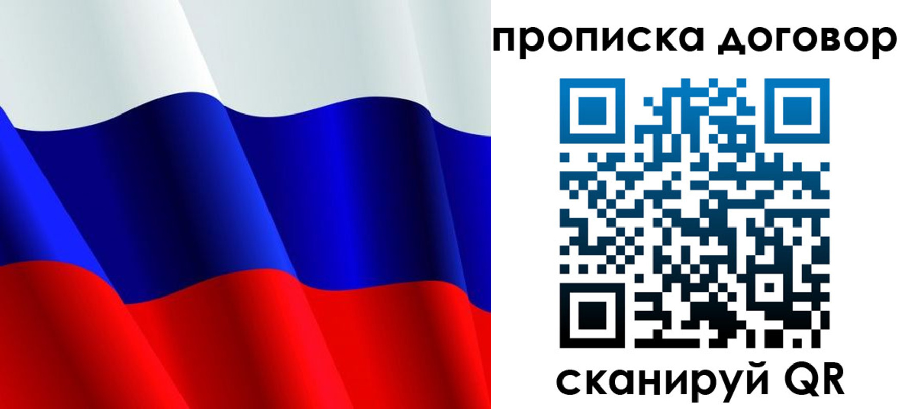 пропишу в квартире в Владимирской области