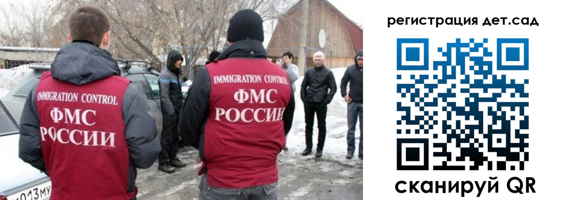 временная регистрация купить в Владимирской области