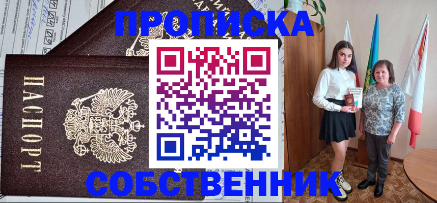временная регистрация поиск в Владимирской области