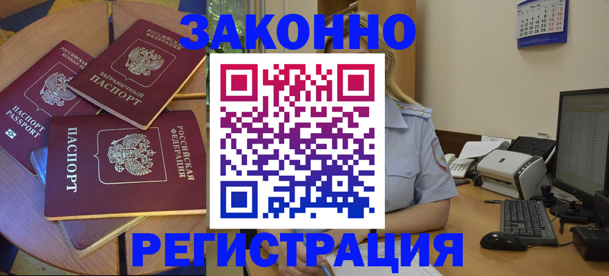 регистрация для школы в Владимирской области