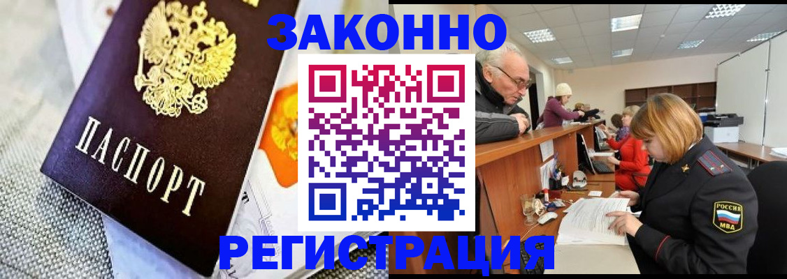 временная регистрация госуслуги в Владимирской области